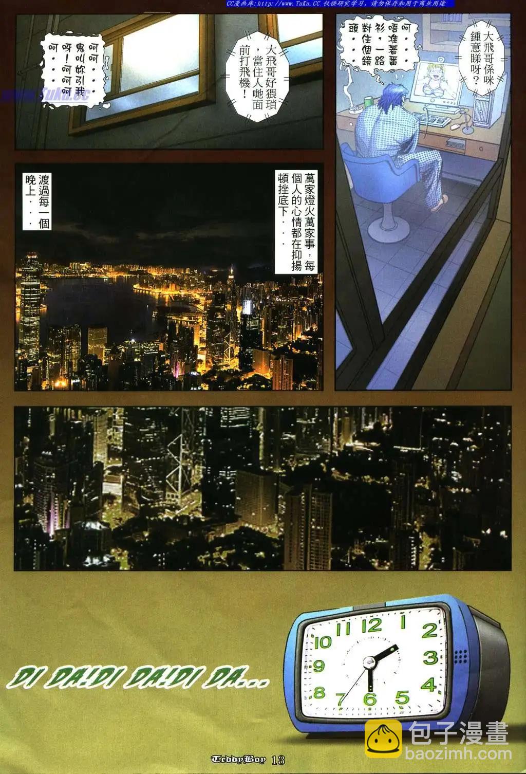 第928卷8