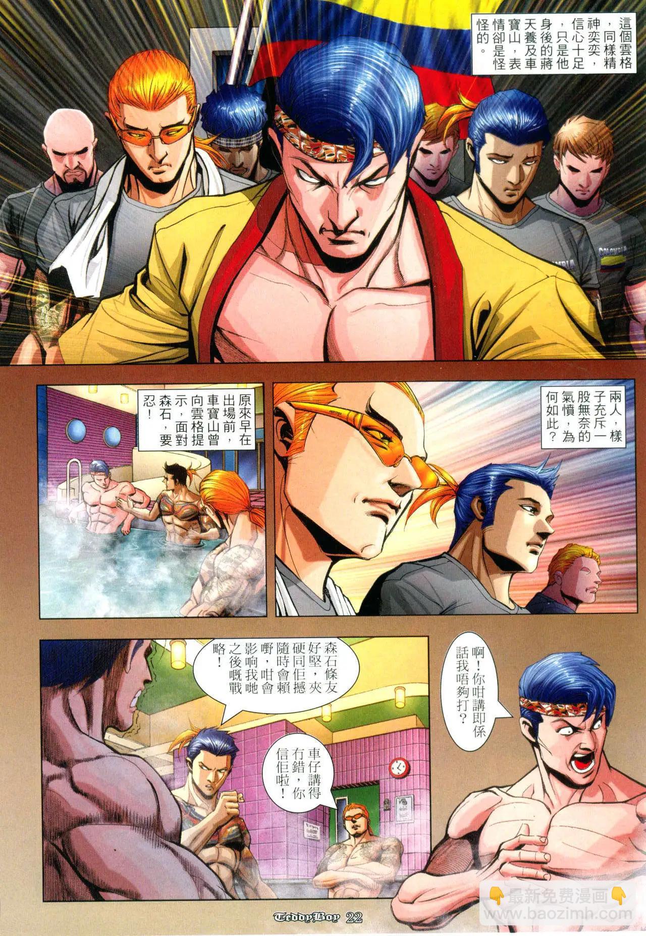 第931卷15