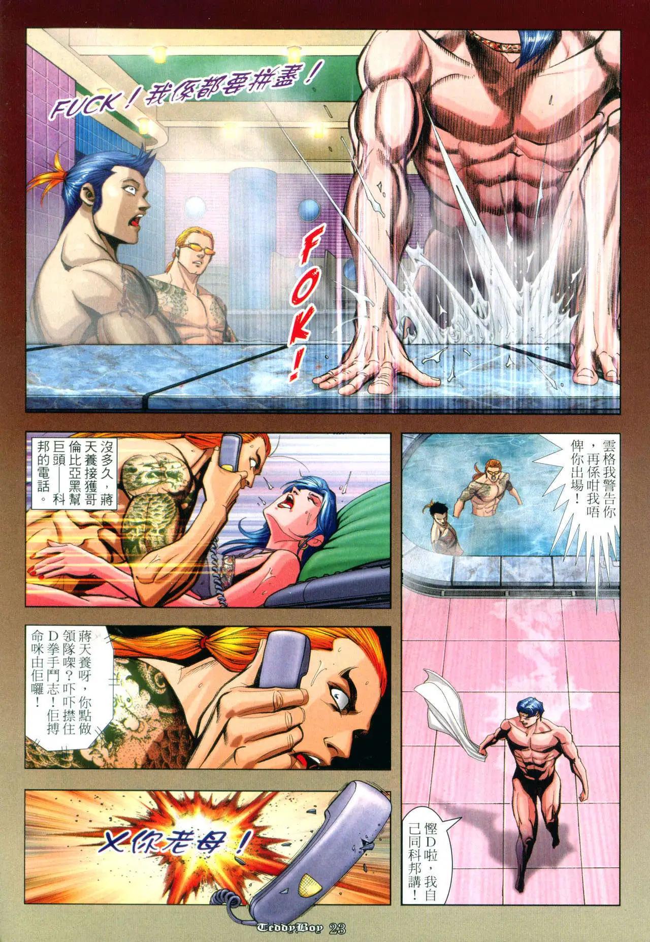 第931卷16