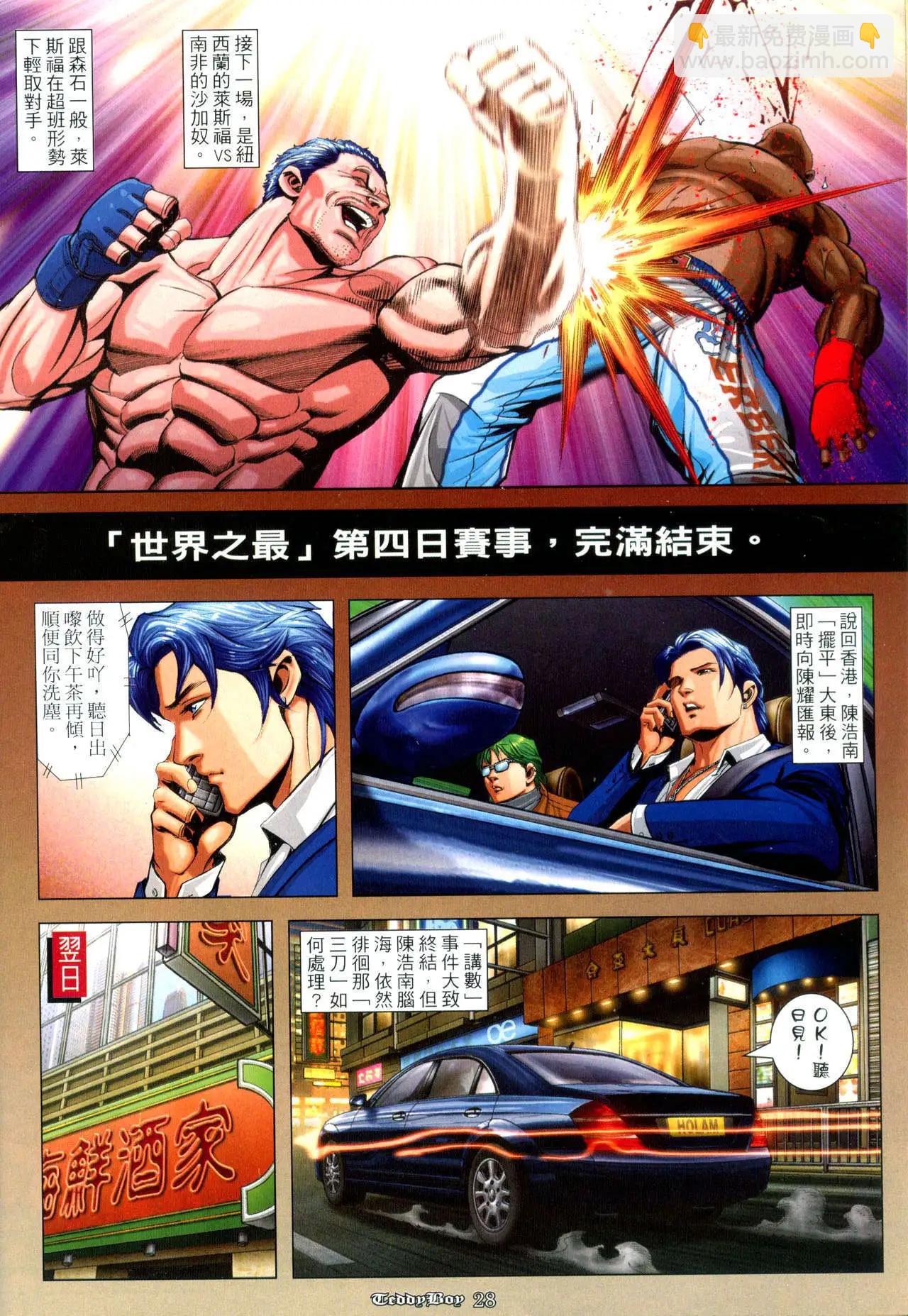 第931卷20