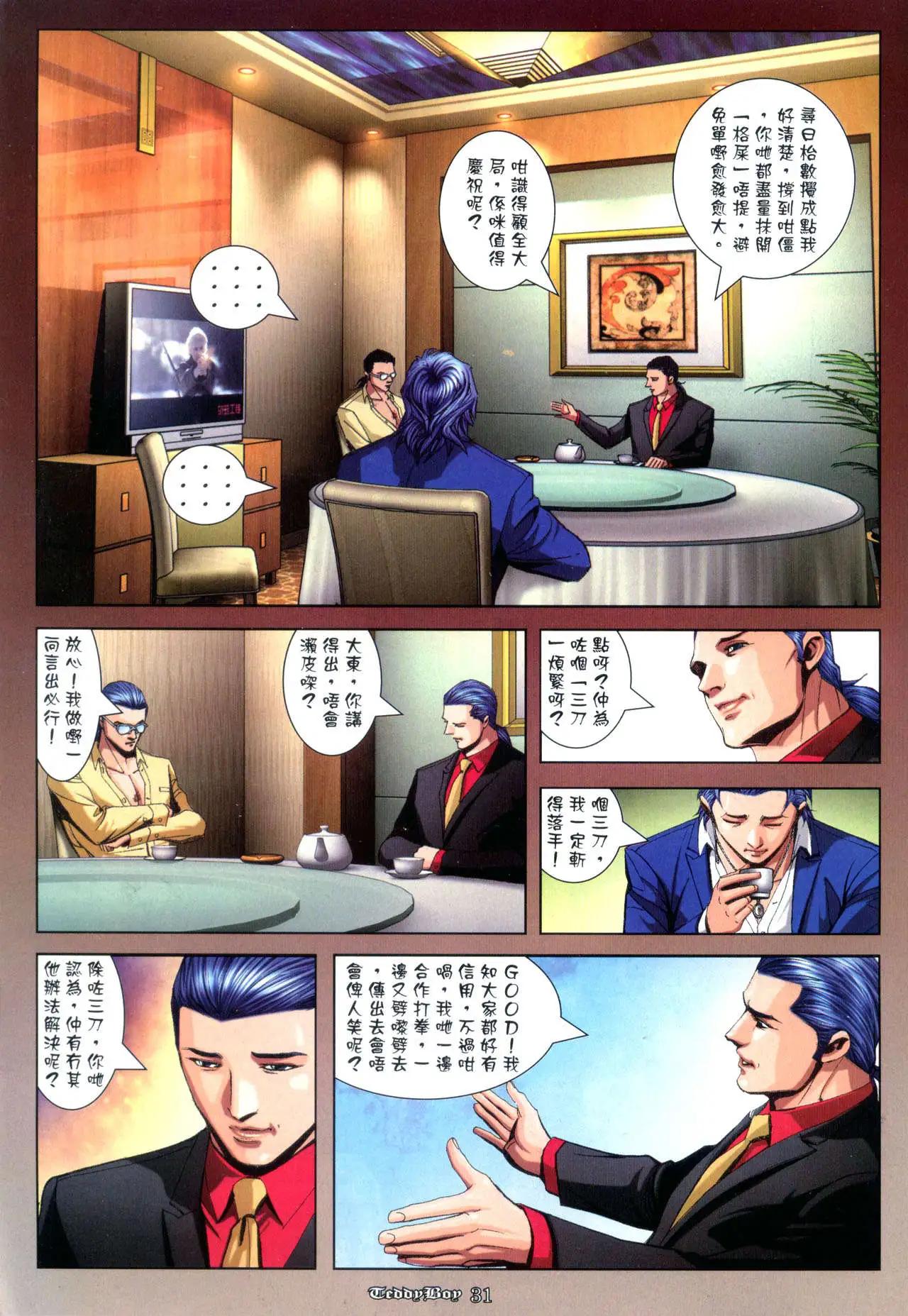 第931卷23