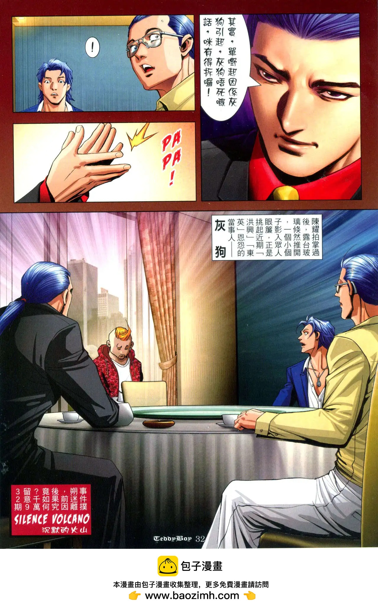 第931卷24