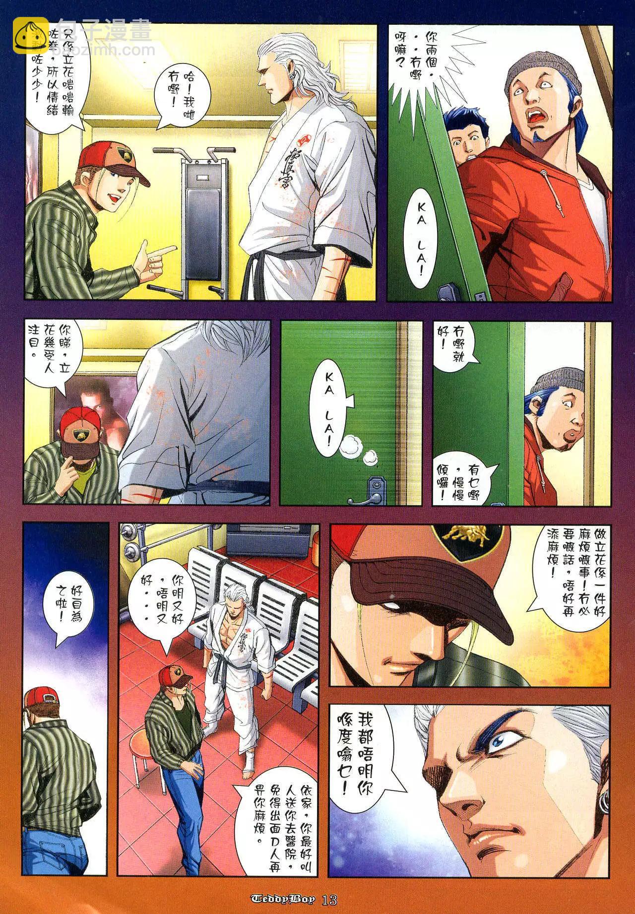 第939卷10
