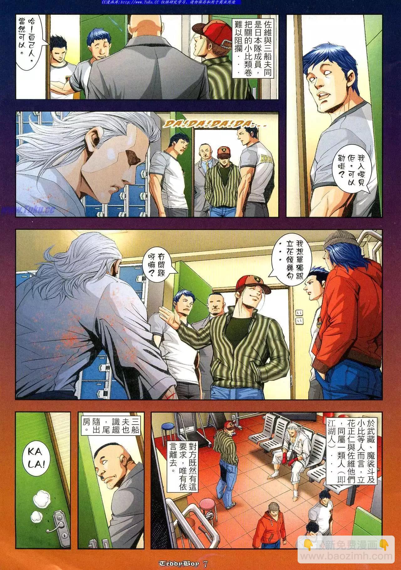 第939卷4