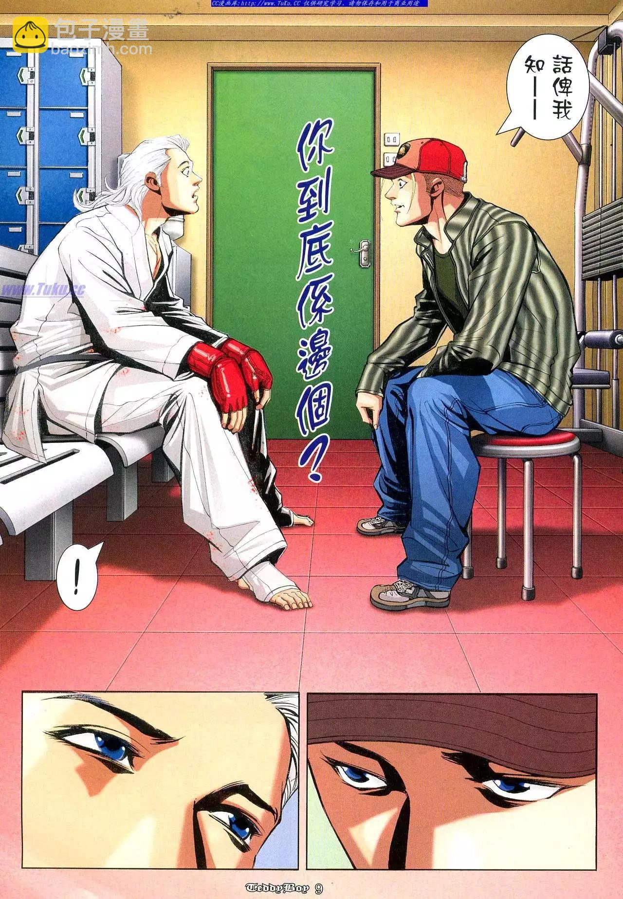 第939卷6