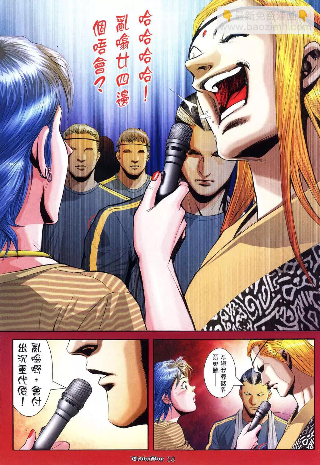 第948卷16