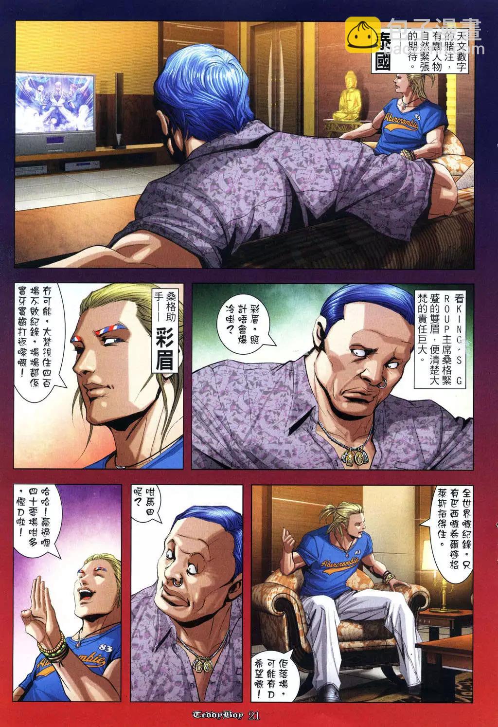 第948卷19