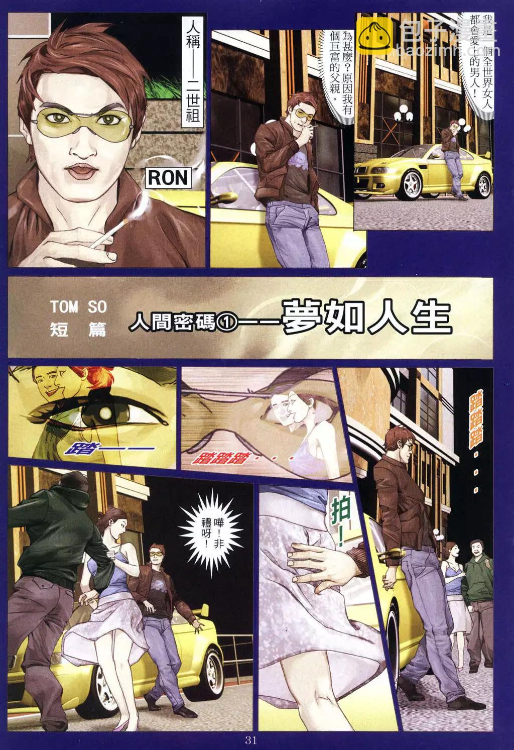 第948卷29
