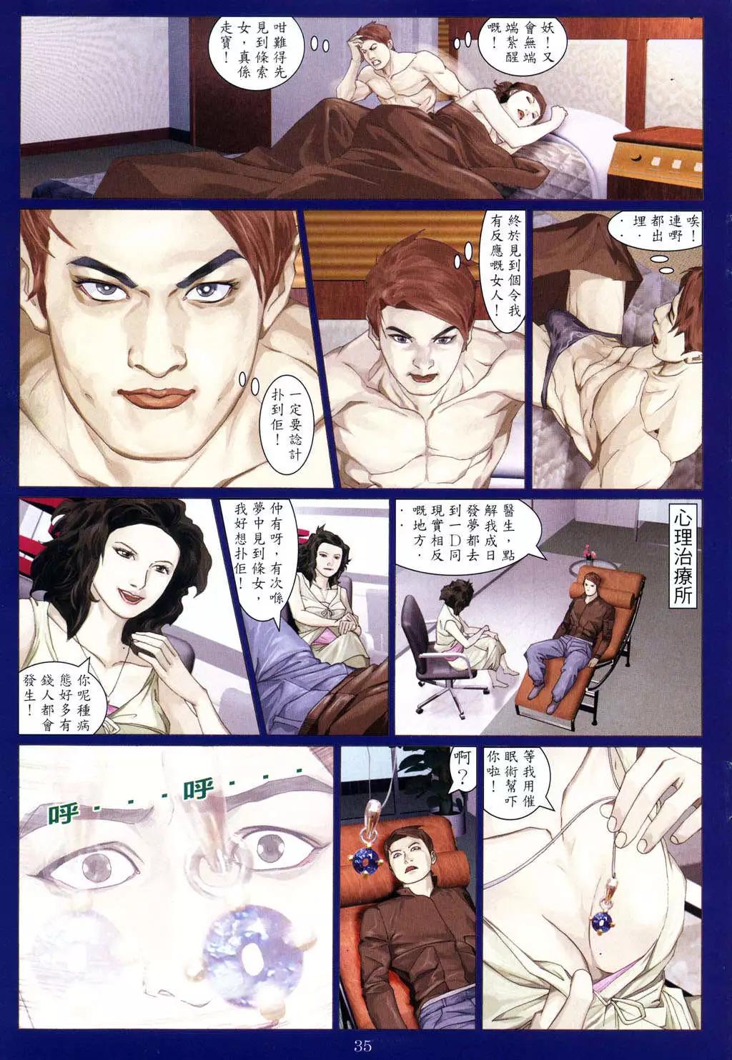 第948卷33