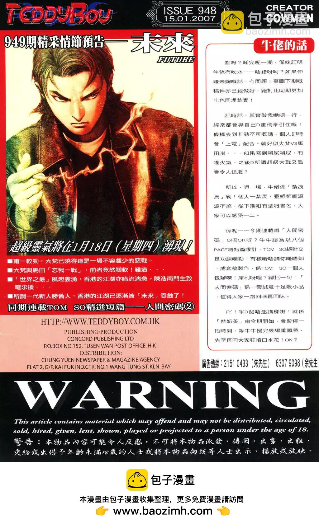 第948卷38
