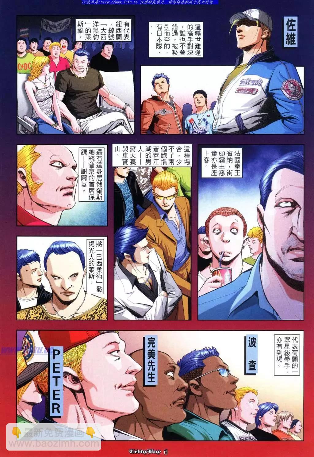 第948卷4