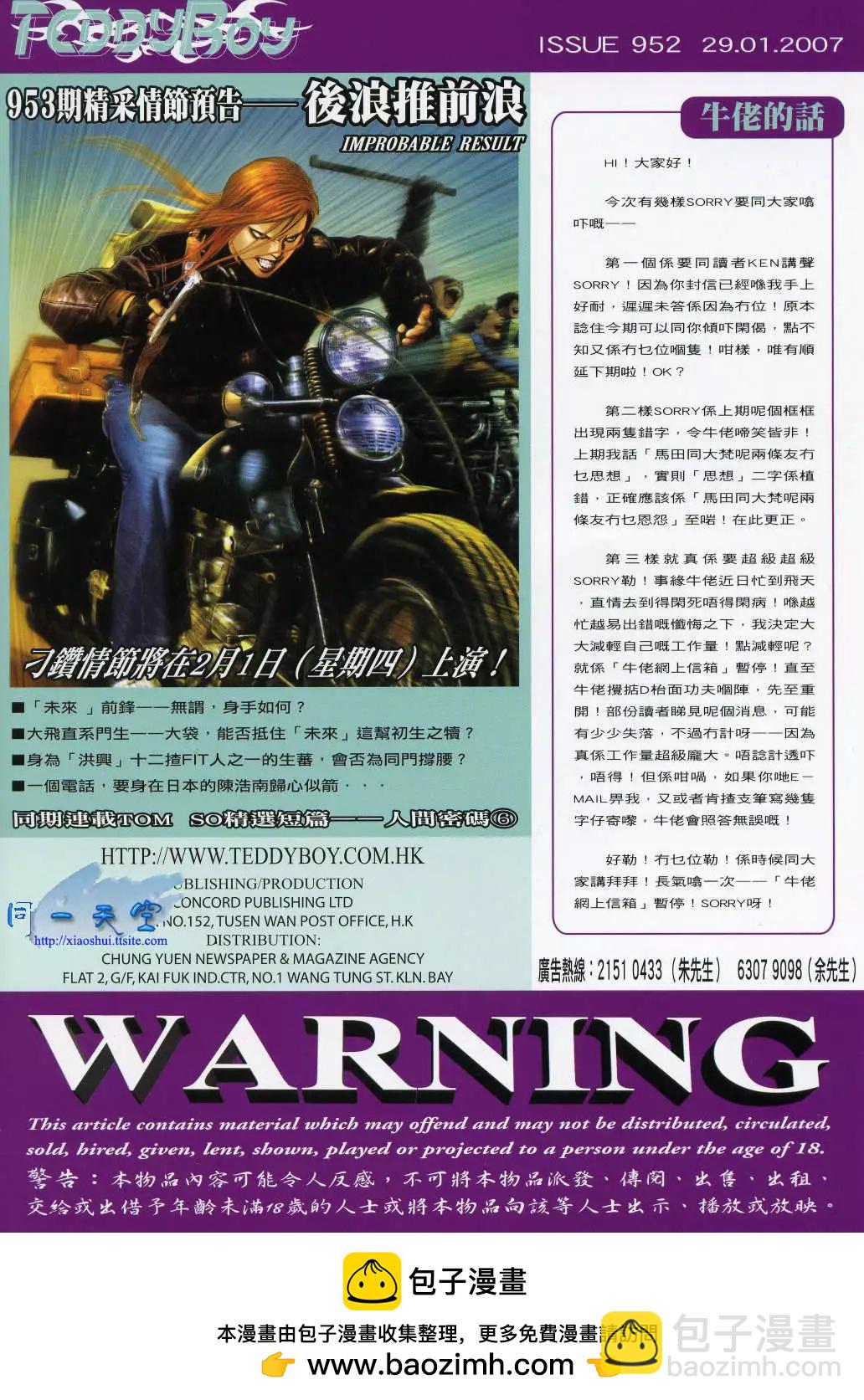 第952卷25