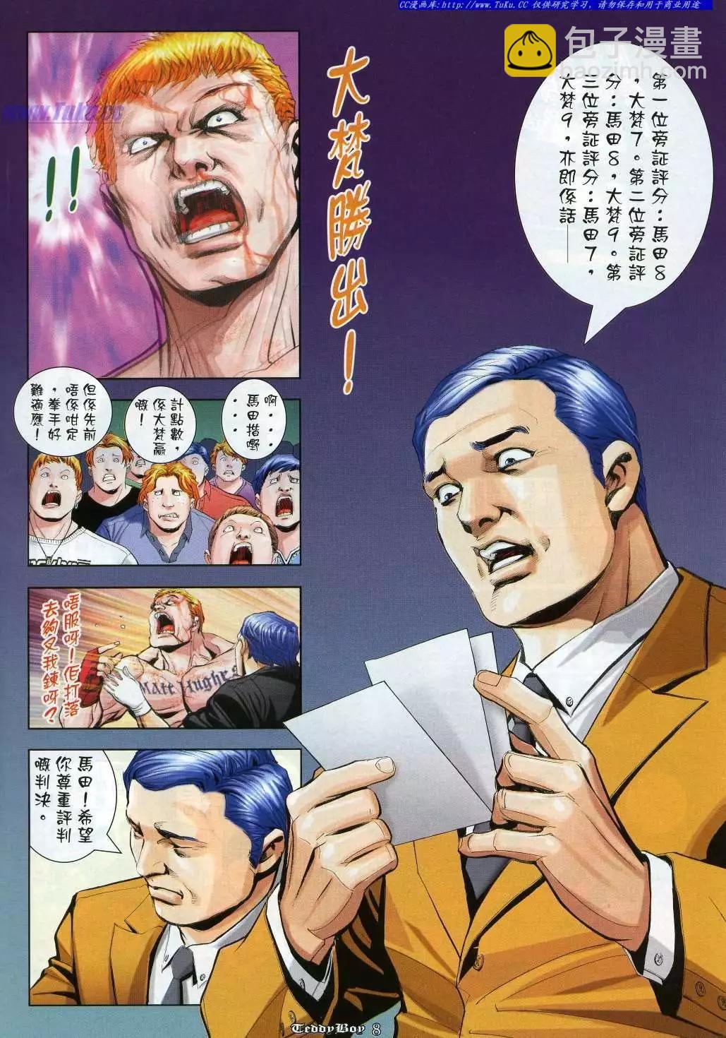 第952卷5