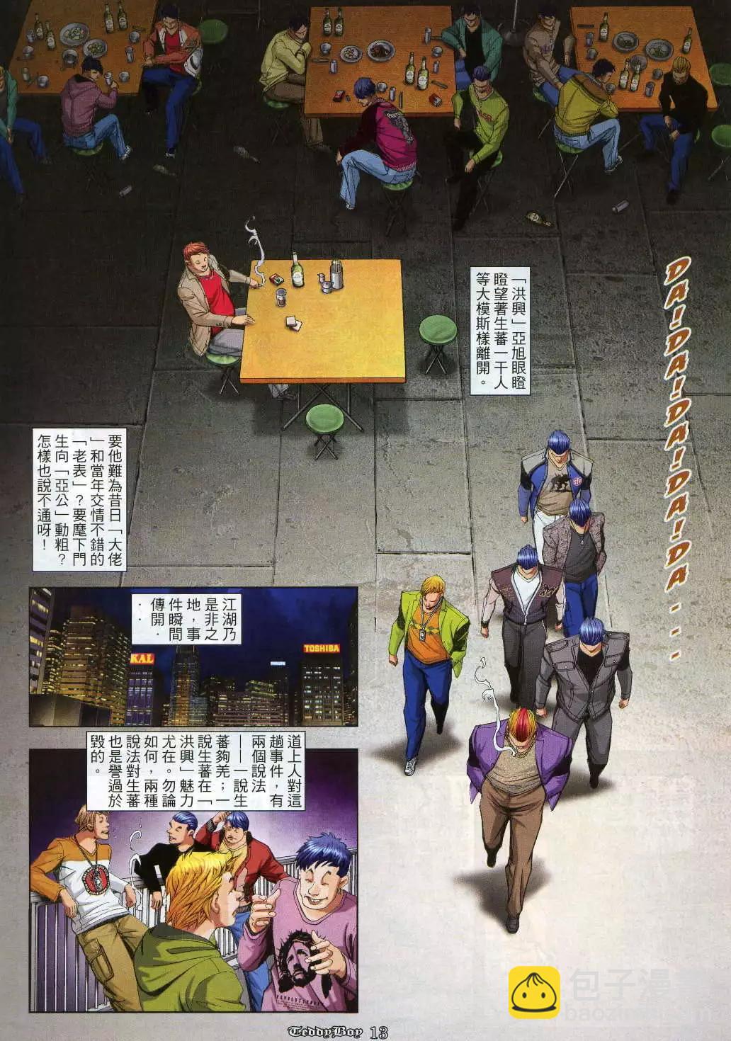 第965卷10