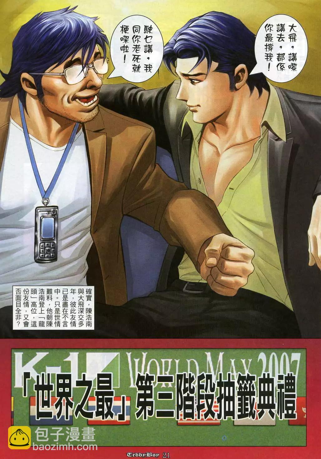 第965卷18