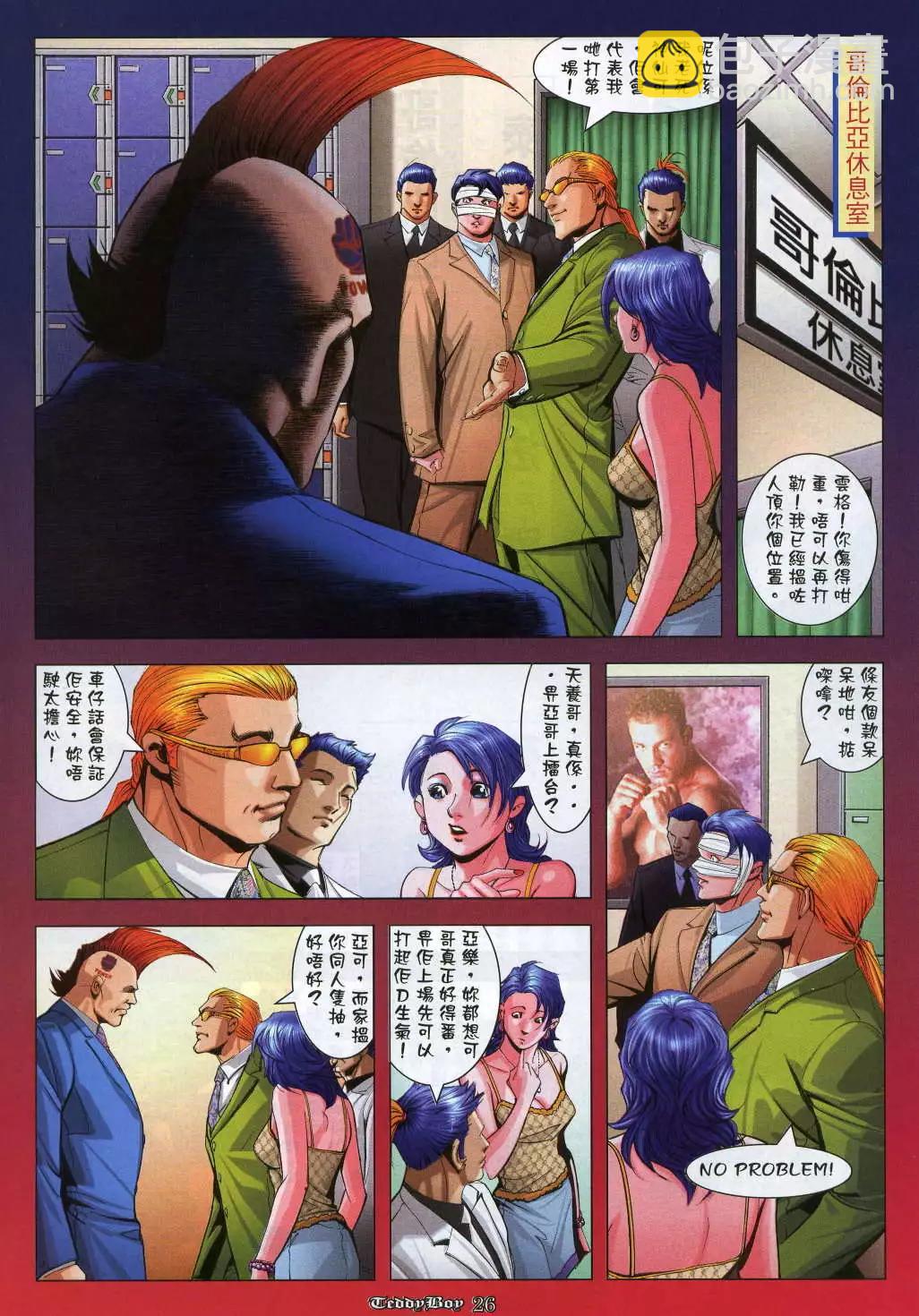 第965卷23