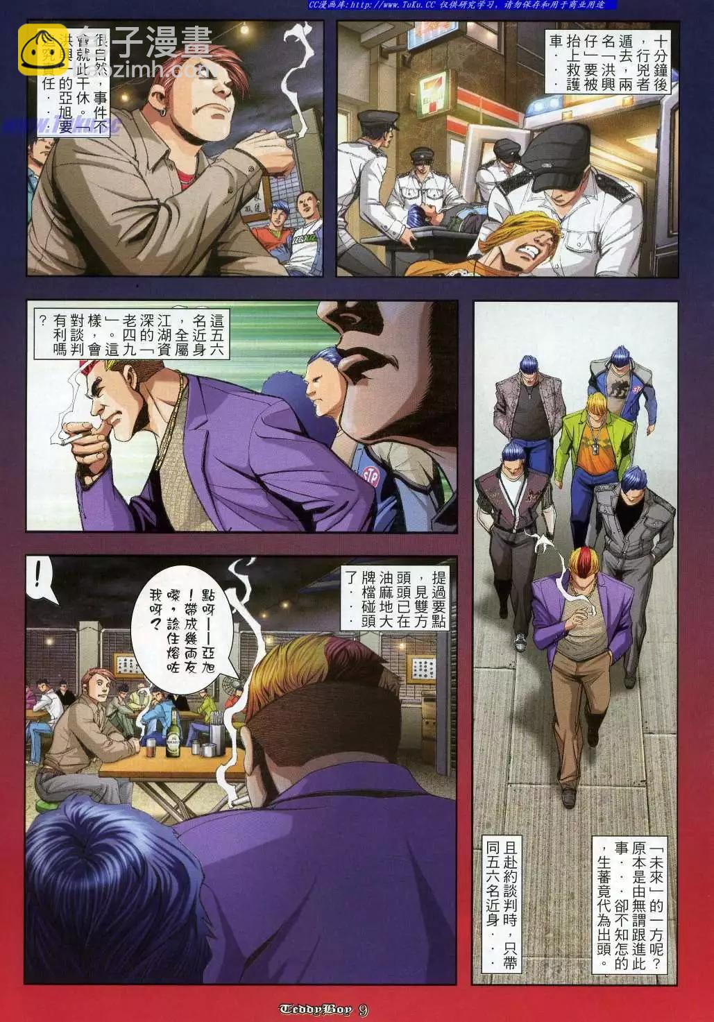 第965卷6