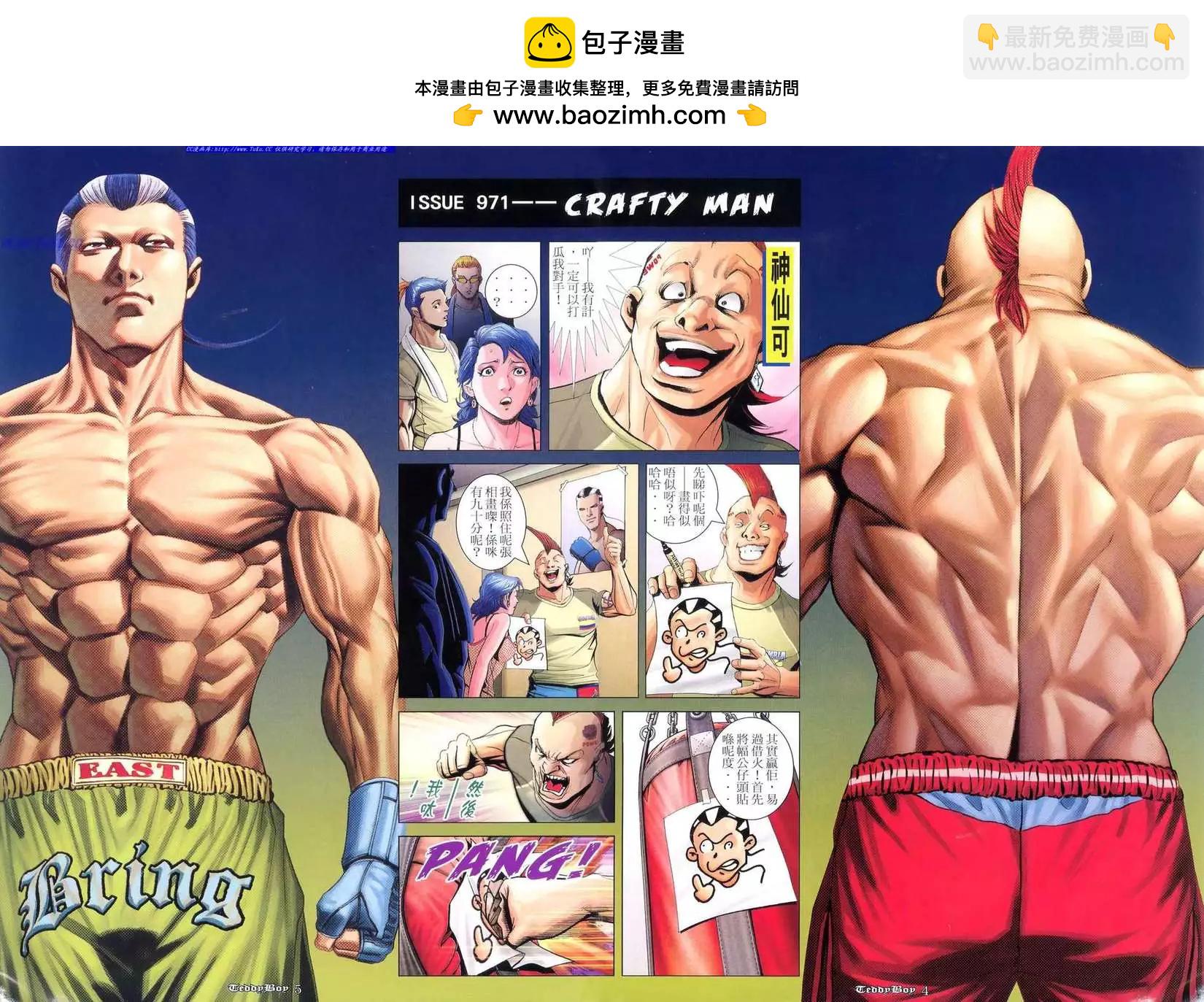 第971卷1