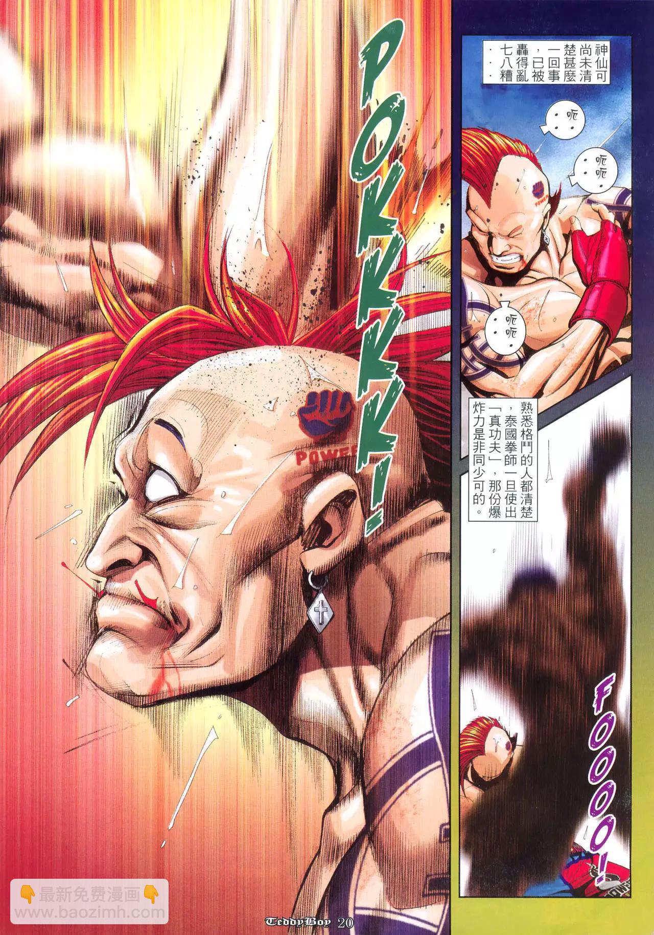 第971卷14