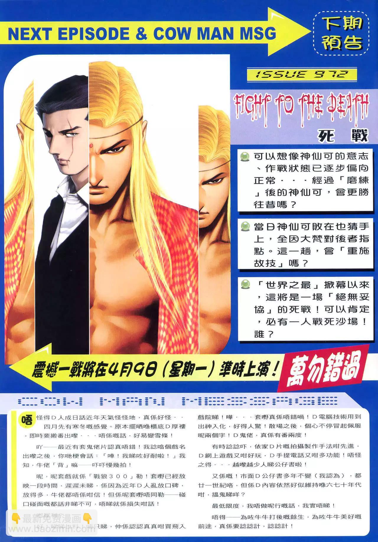 第971卷27