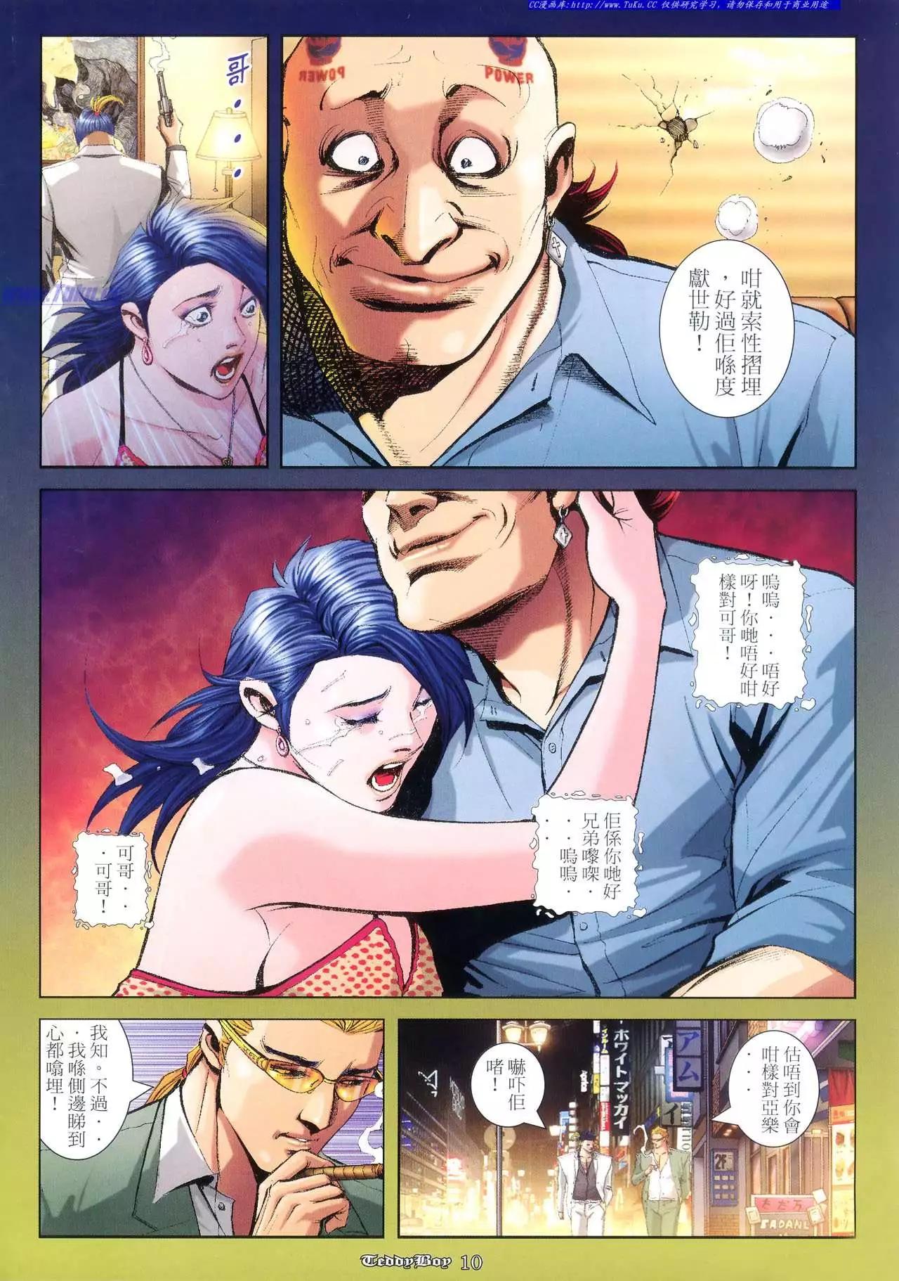 第971卷6