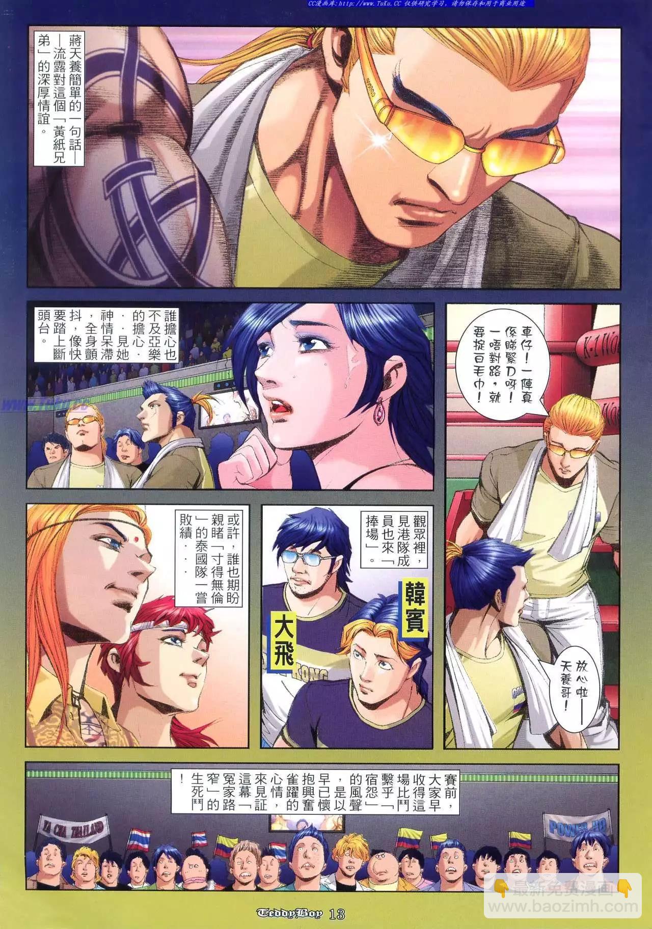第971卷9