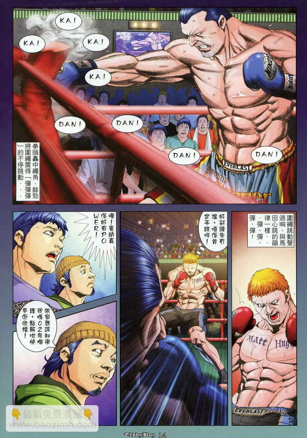 第976卷10