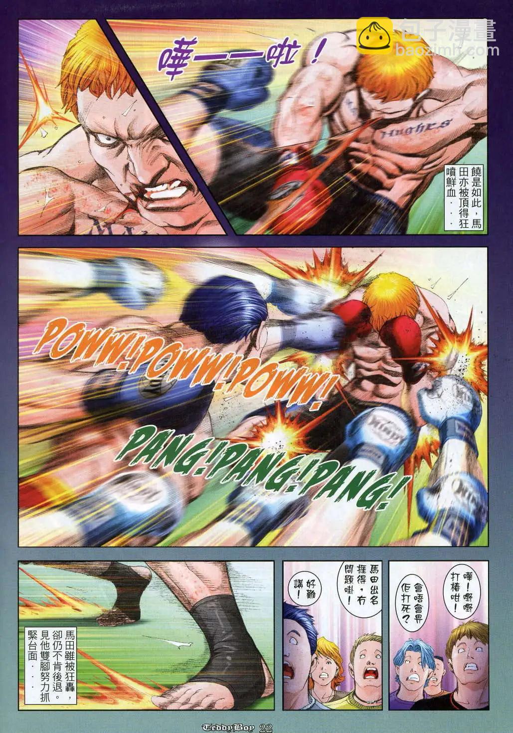 第976卷18