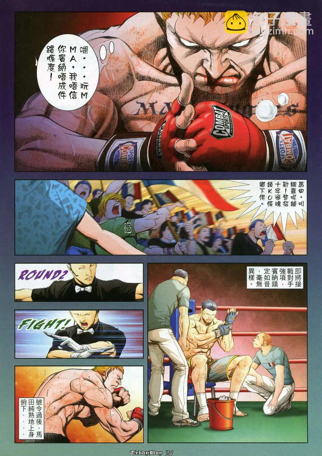 第976卷22