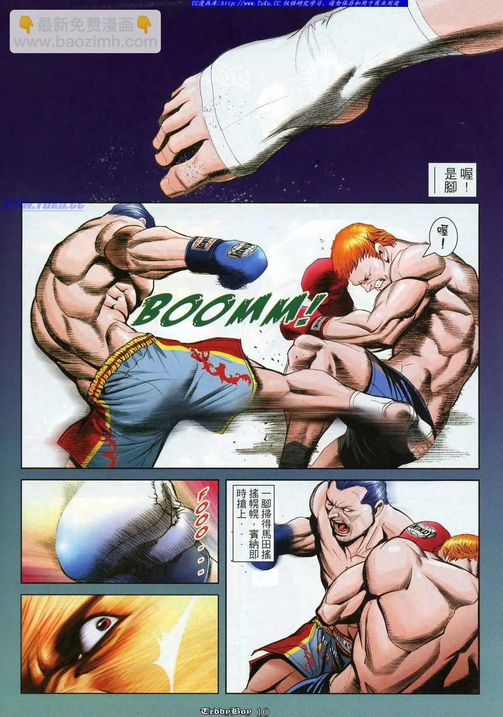 第976卷6