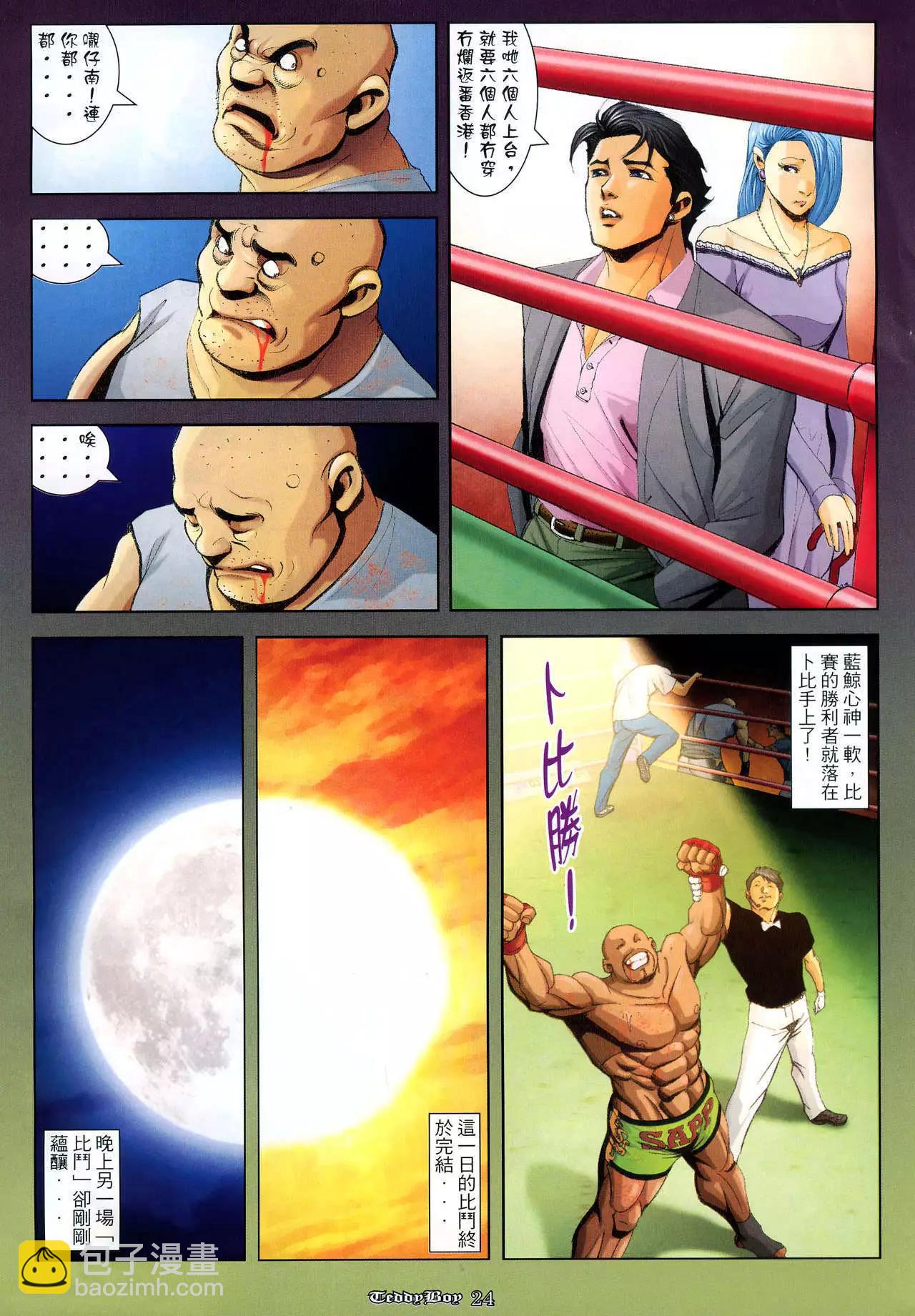 第983卷19