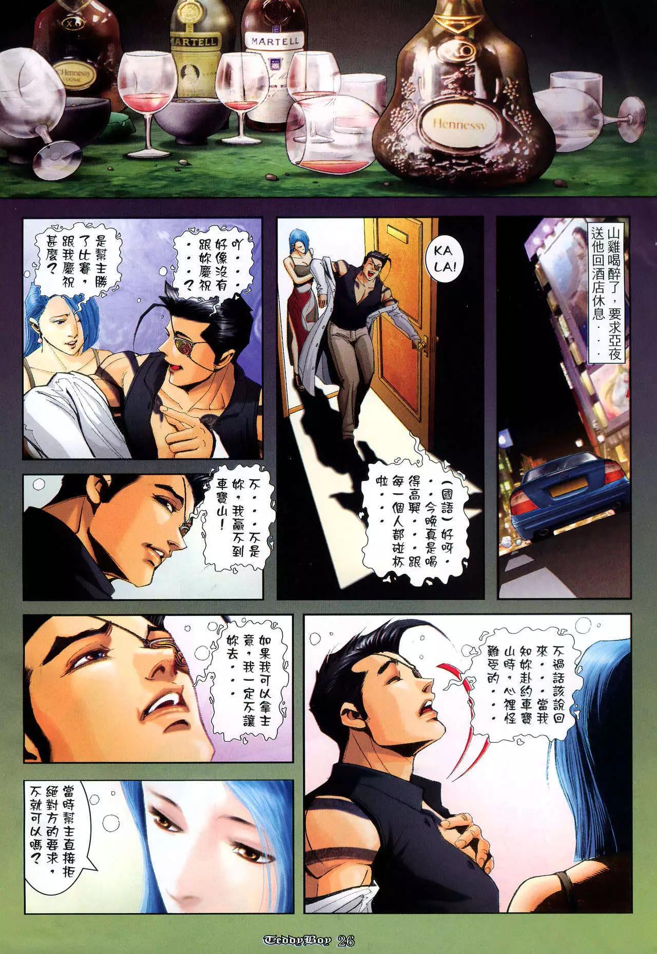 第983卷21