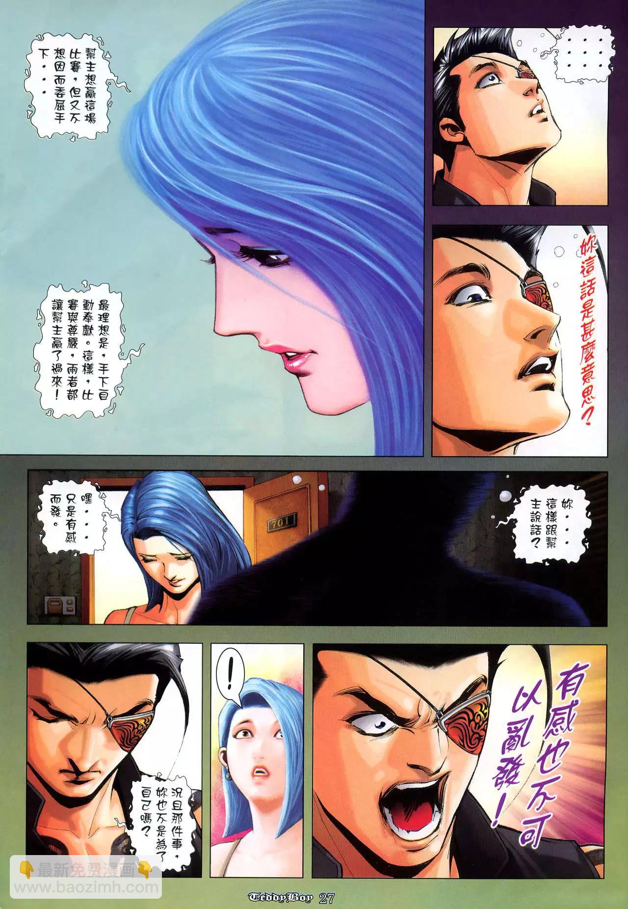第983卷22