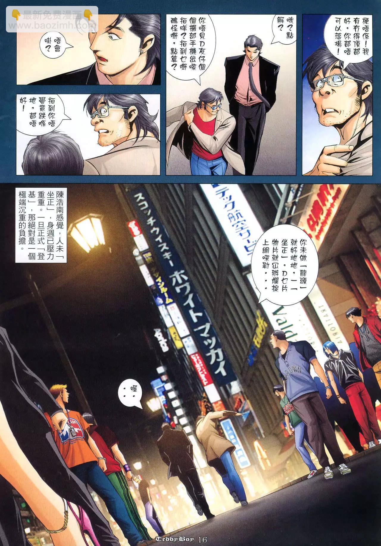 第985卷13
