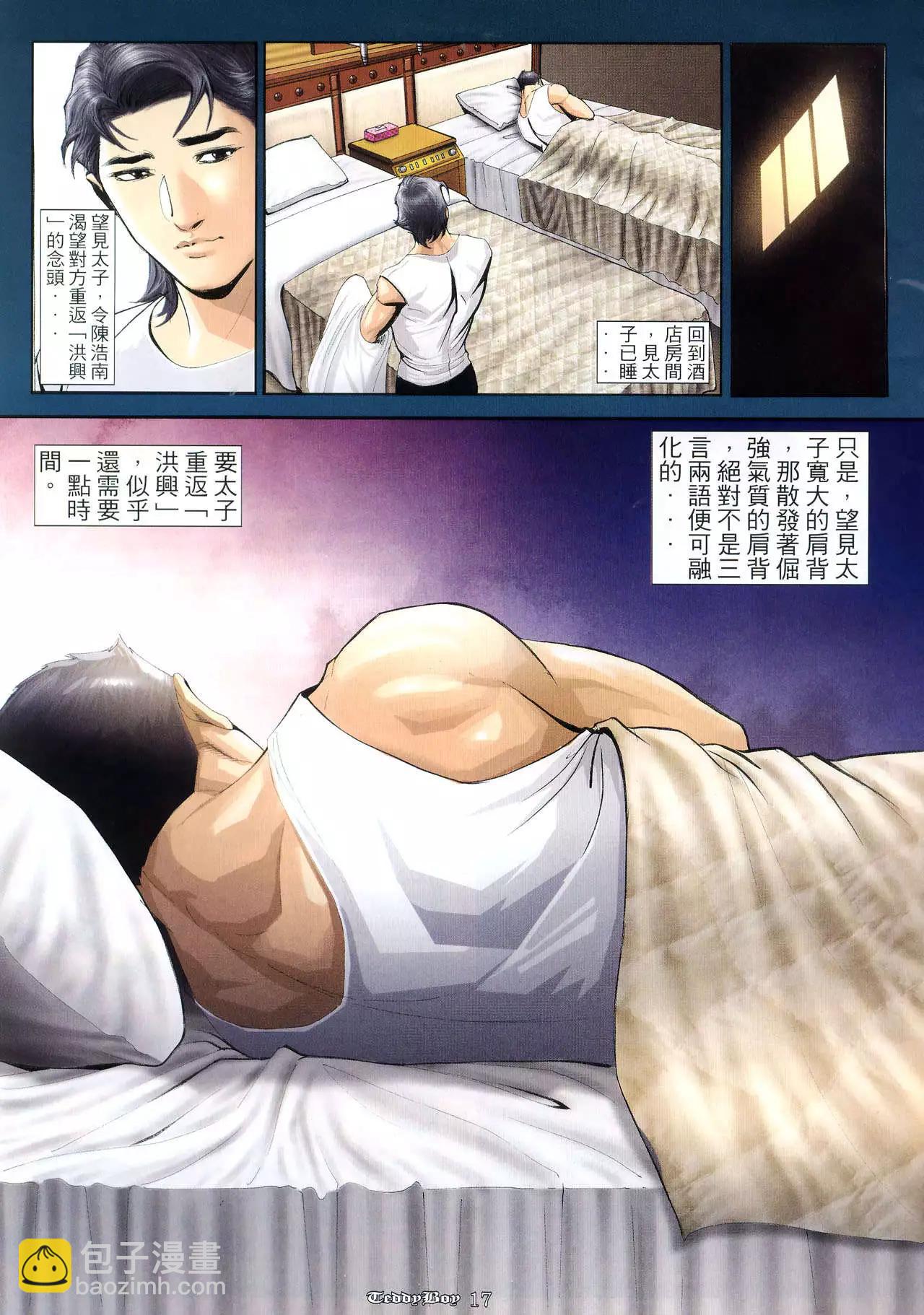 第985卷14