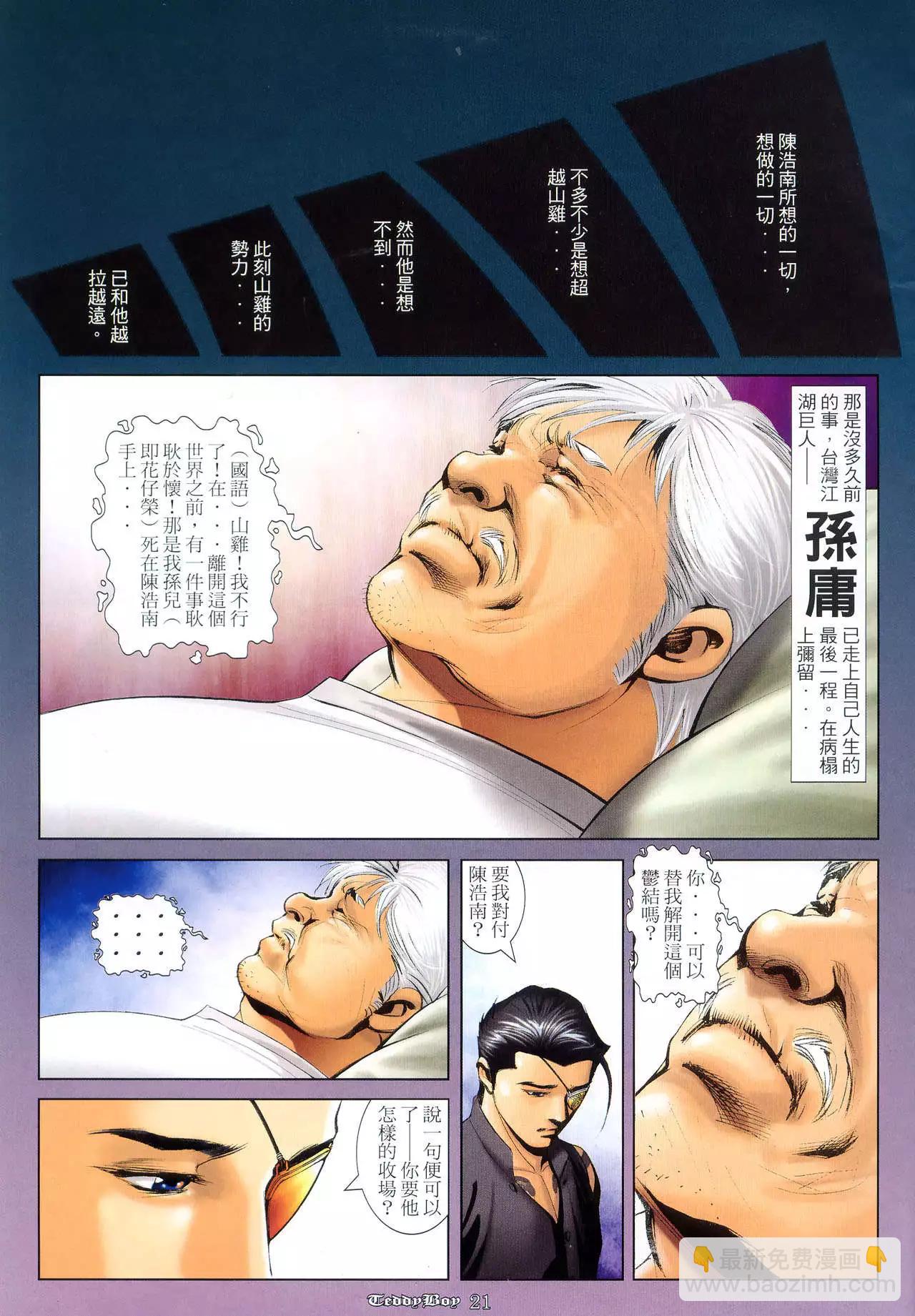 第985卷16