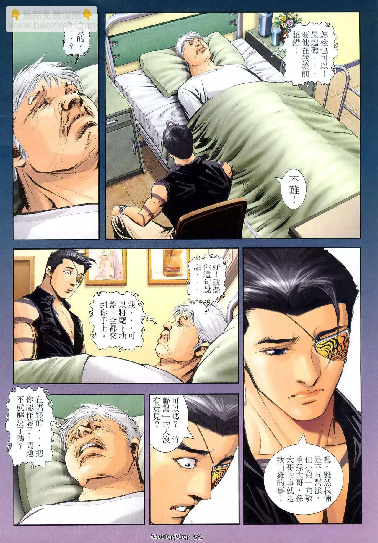 第985卷17