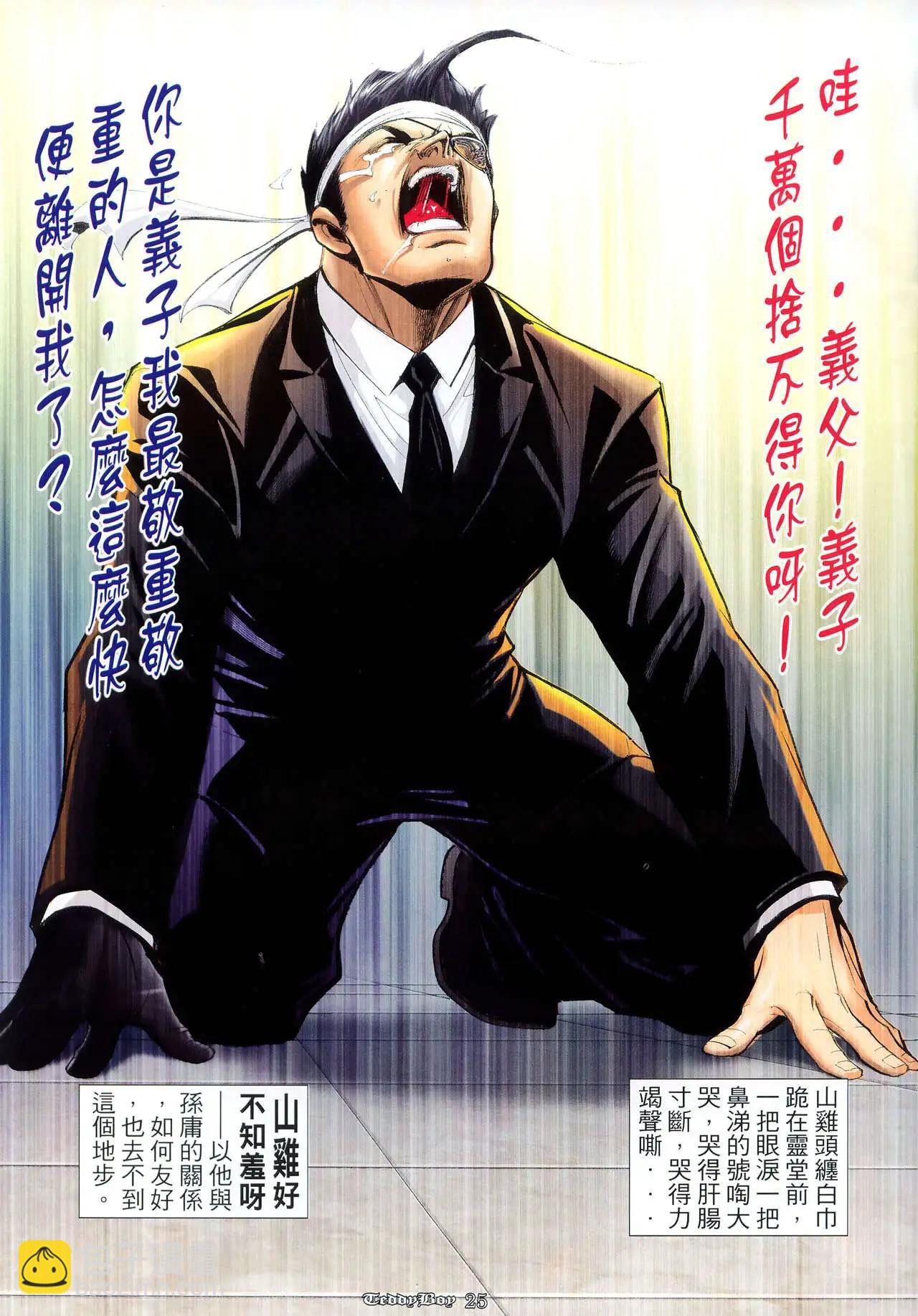 第985卷20