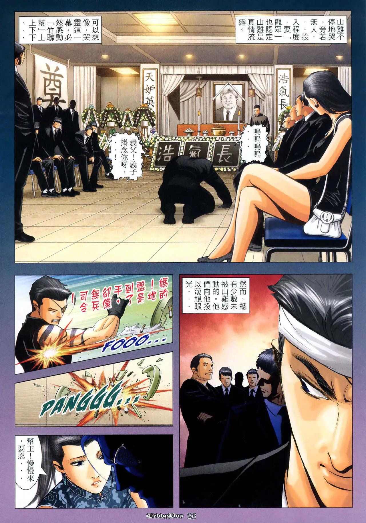 第985卷21