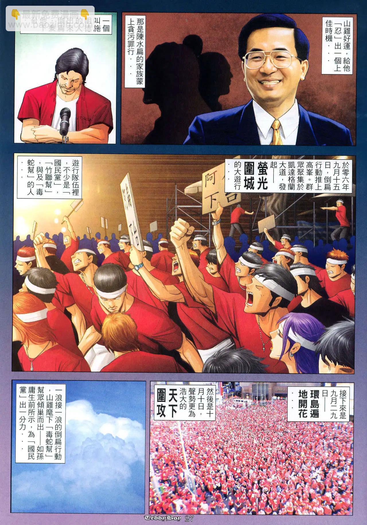 第985卷22