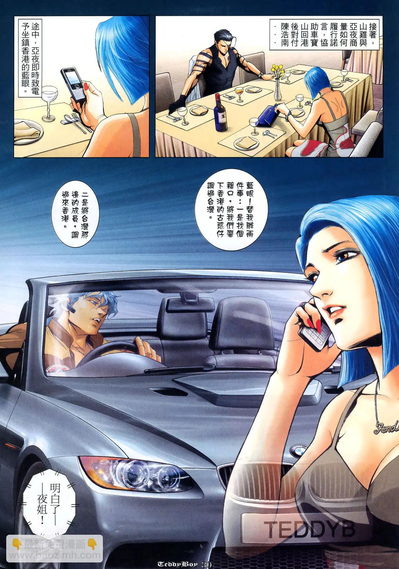 第985卷25