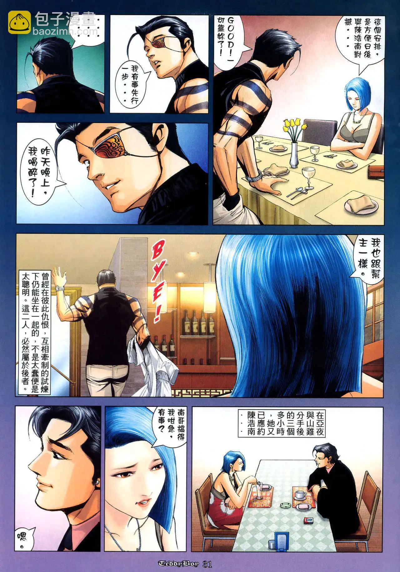 第985卷26