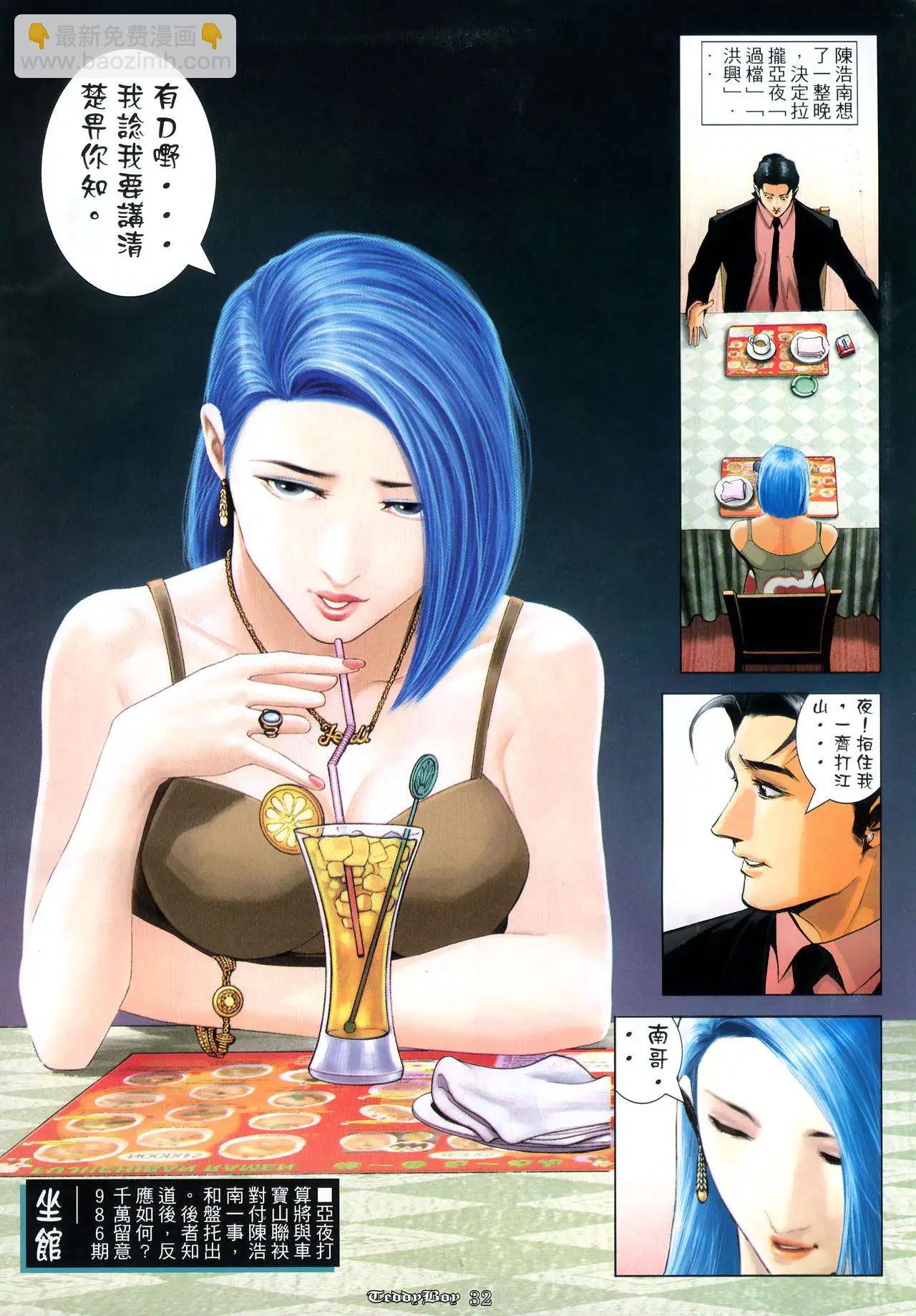 第985卷27
