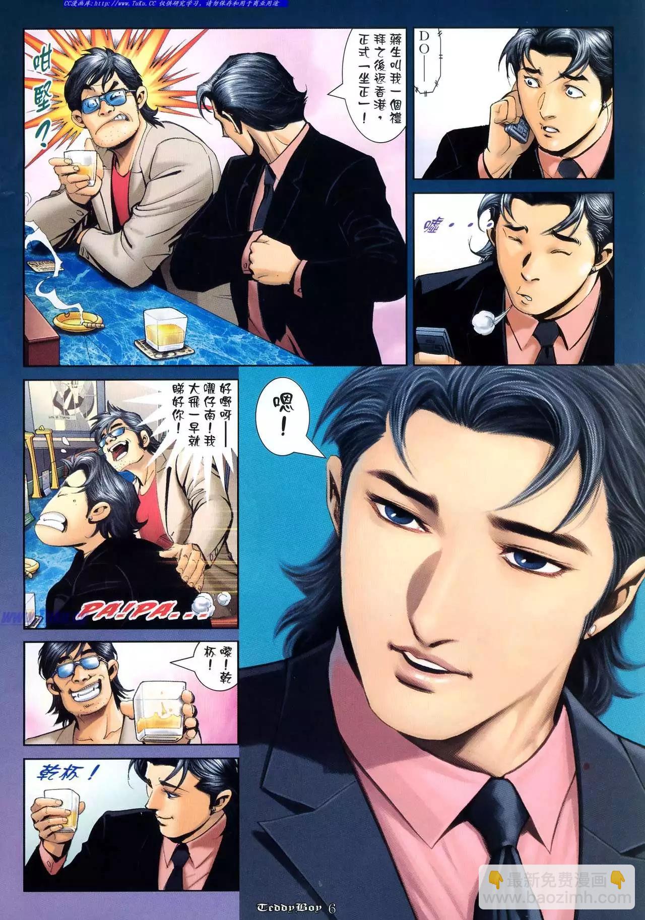 第985卷3
