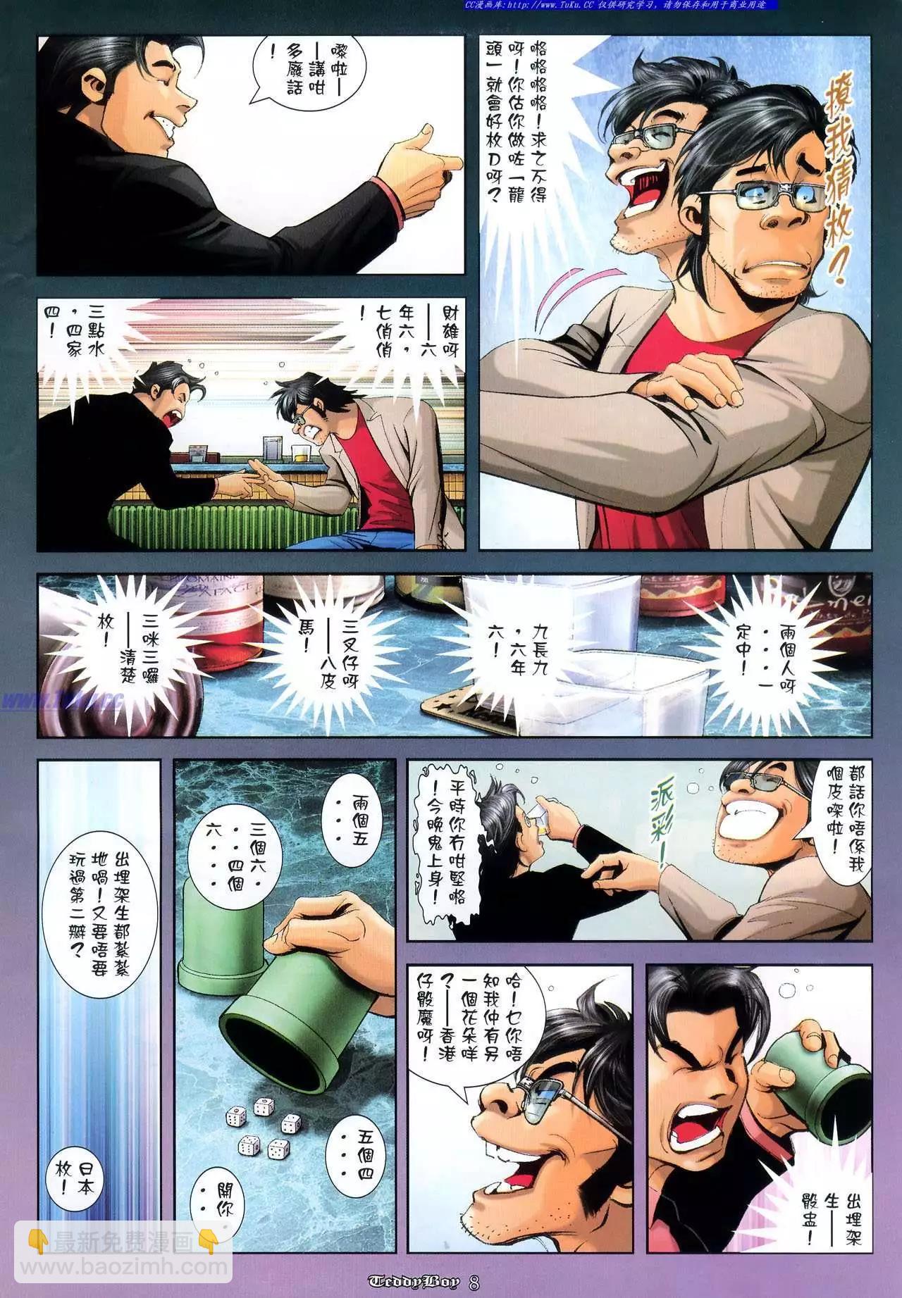 第985卷5