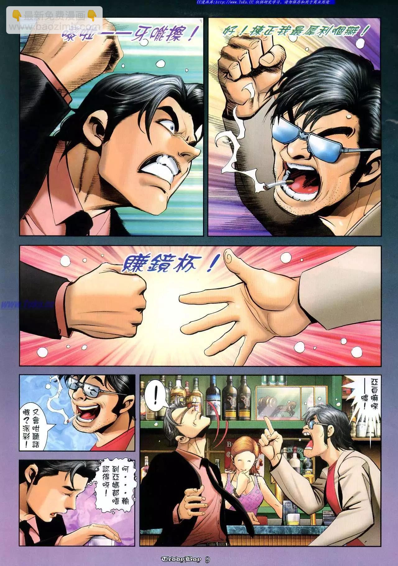 第985卷6