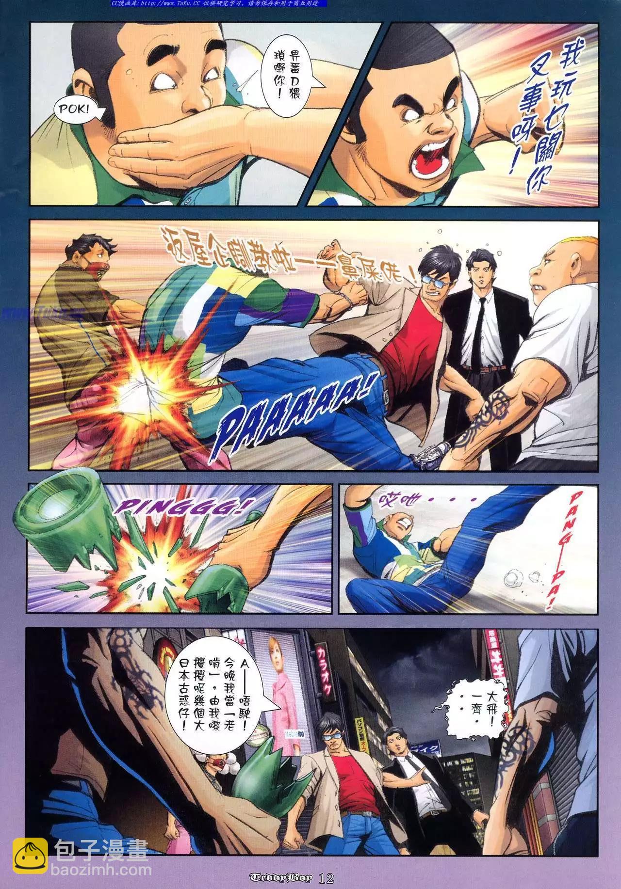第985卷9