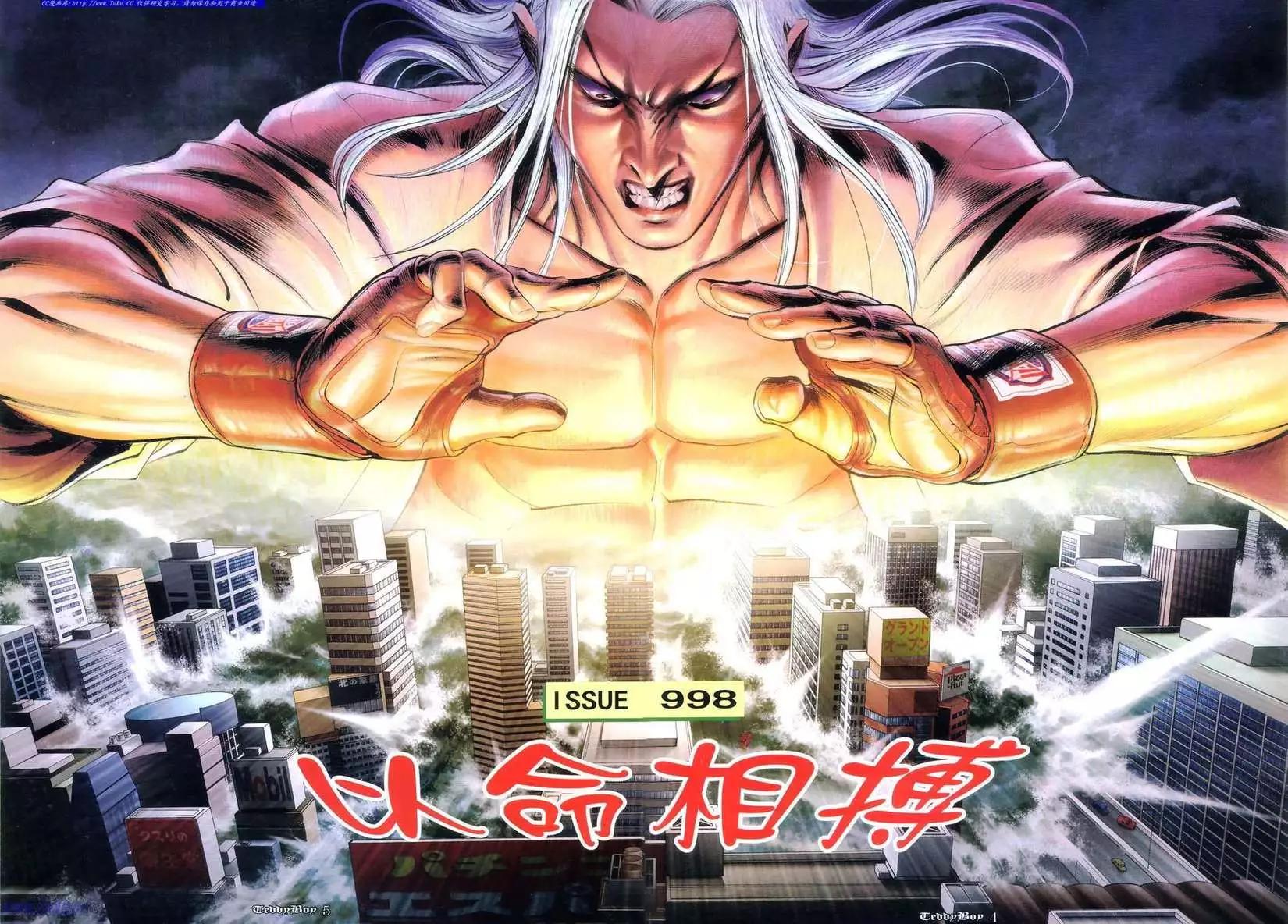 第998卷0