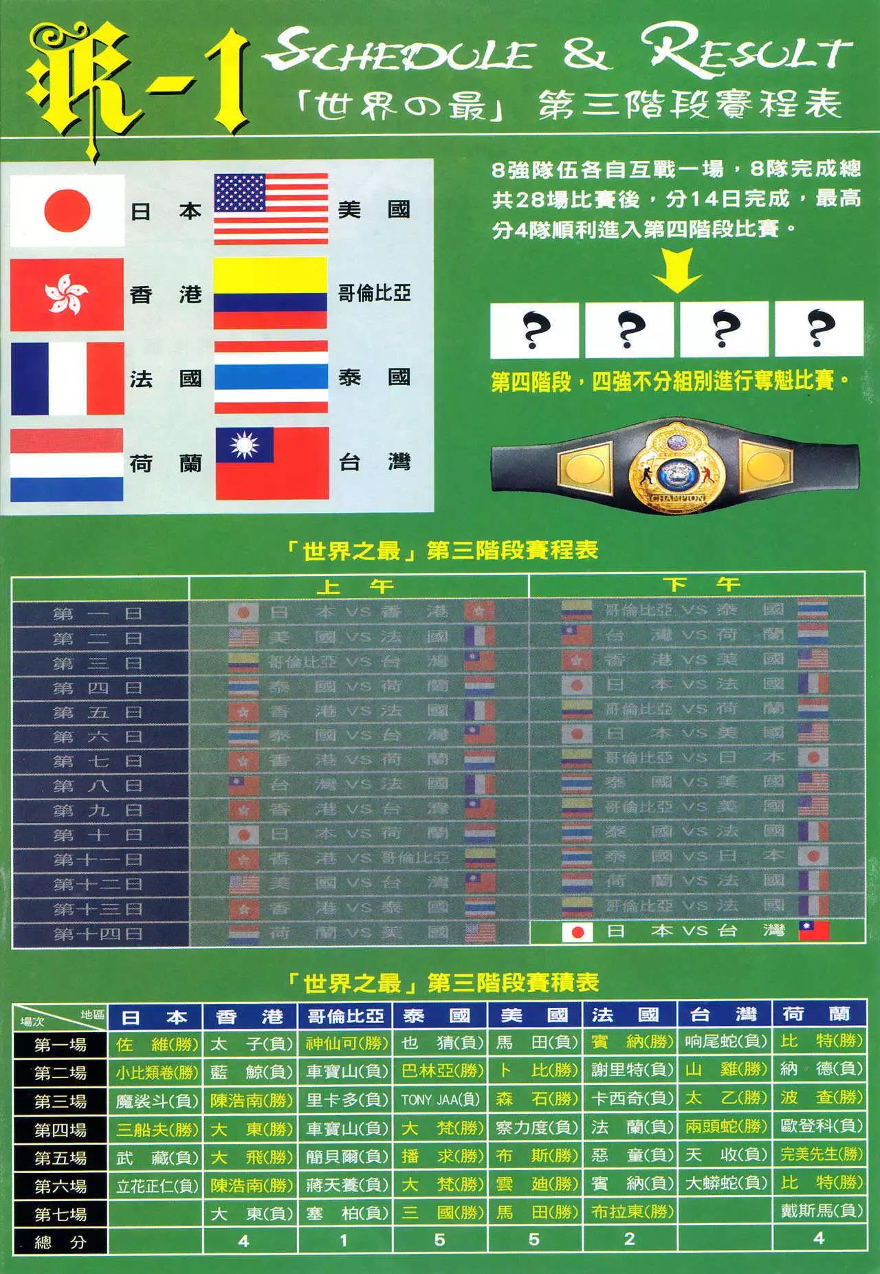 第998卷23