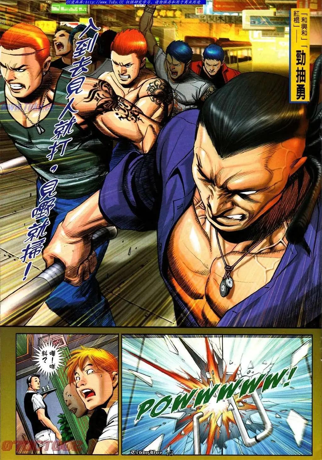 第1002卷10